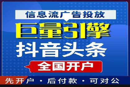 如何通过百度竞价SEM实现高效转化？