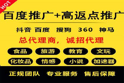 抖音信息流代理如何助力品牌增长？看这些案例